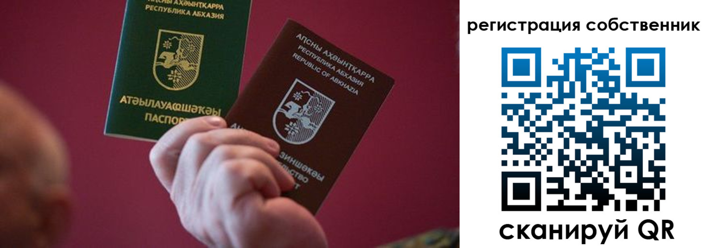 временная регистрация госуслуги в Таштаголе